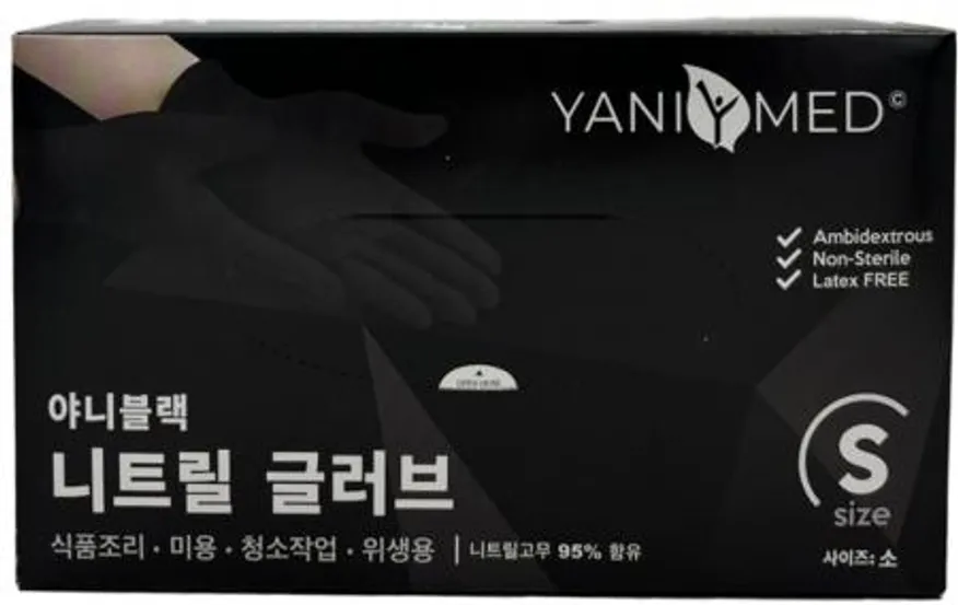 26-퓨리트 니트릴 장갑 블랙 S (소형) 100매 식품용 라텍스 다용도 이미지
