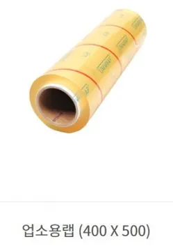 유니랩40 (40cm x 500m) 업소용 주방 음식 포장 위생 비닐랩