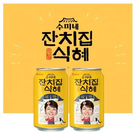 롯데)수미네 잔치집 식혜 340캔(340ml*24EA) 이미지