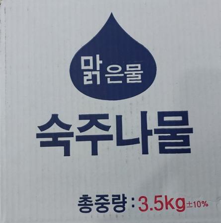 굿 맑은물)숙주나물(3.5kg)