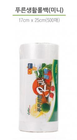 굿 푸른생활)위생롤백/위생롤팩(미니/17*25/500매)