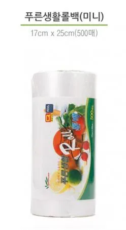 굿 푸른생활)위생롤백/위생롤팩(미니/17*25/500매)