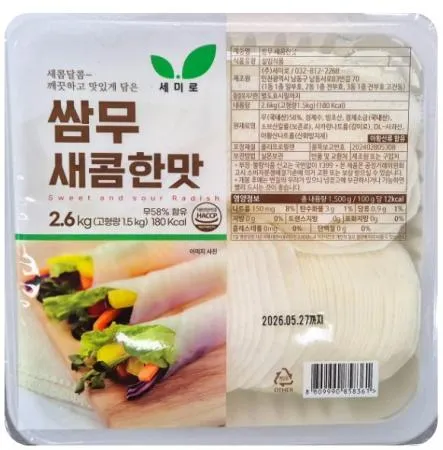 26-세미로)백무쌈(쌈무, 새콤한맛) 2.6kg