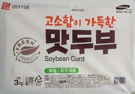 검단)팩두부(맛두부) 1팩(3kg/6모) 국내산 