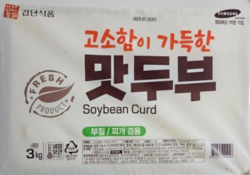 검단)팩두부(맛두부) 1팩(3kg/6모) 국내산 이미지