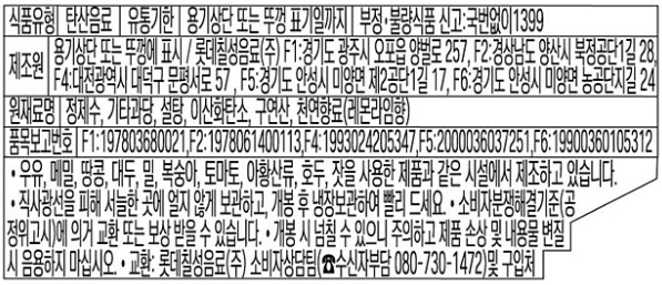 상품정보제공고시