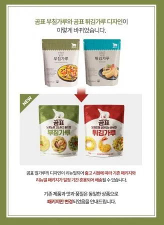 26-곰표)부침가루 1kg 이미지