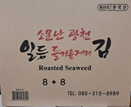 굿[박스판매] 광천)일등 들기름 재래김 {4g*16봉(16단)*10봉} 도시락김