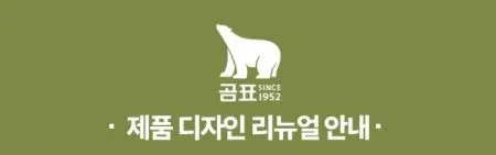 26-곰표)부침가루 1kg 이미지