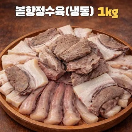 볼항정수육(뽈항정수육) 냉동 1kg 국내산 