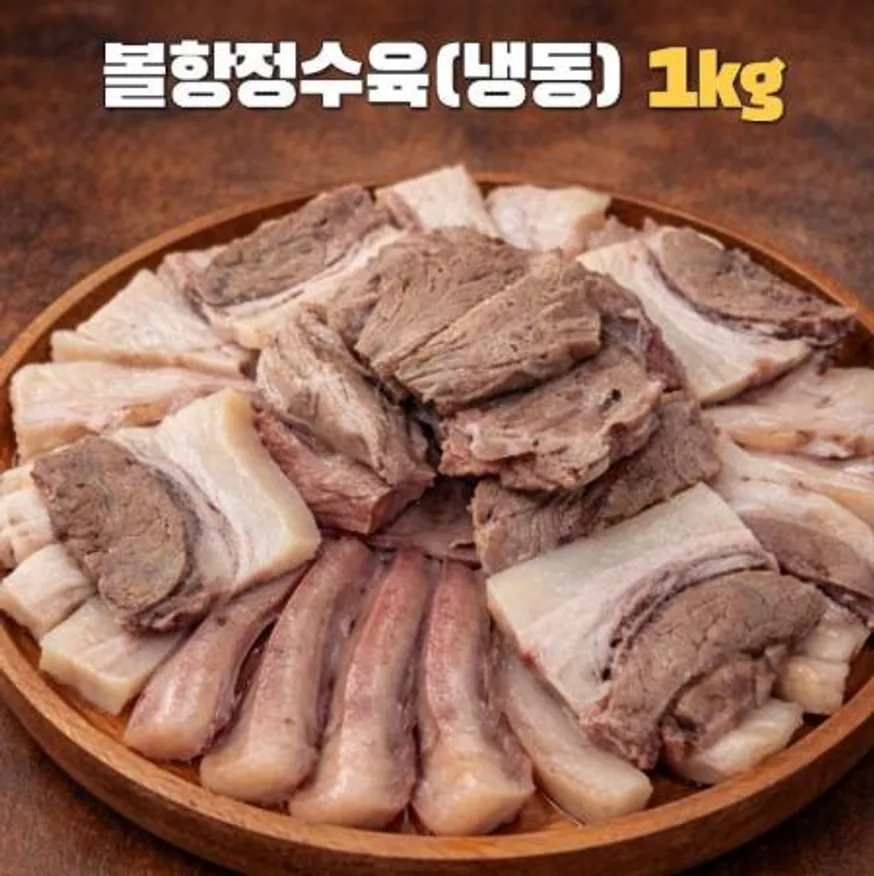 볼항정수육(뽈항정수육) 냉동 1kg 국내산 이미지