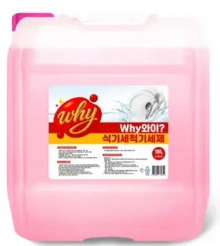 굿 크린존)와이 식기세척기 전용세제 18L