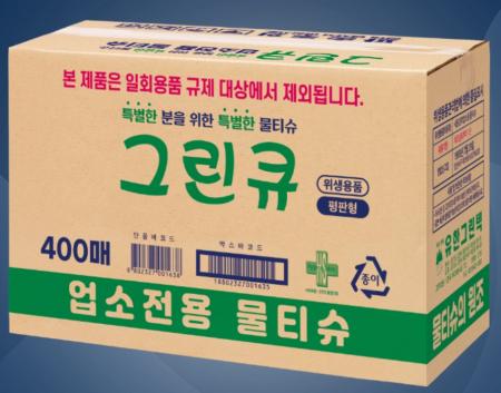26-[유한그린텍]그린큐 업소용물티슈(400매/개별포장) 유한물티슈