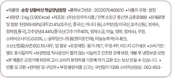 상품정보제공고시