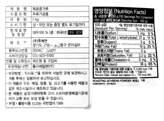 상품정보제공고시
