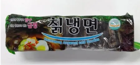 26-금성)칡냉면 사리 2kg(10인분) 1팩 식봄최저가 천연암반수로 만든 냉면