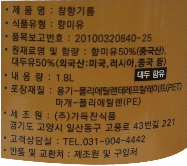 상품정보제공고시