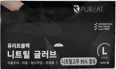 26-퓨리트 니트릴 장갑 블랙 L (대형) 100매 식품용 라텍스 다용도