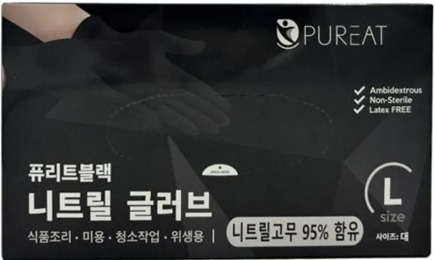 26-퓨리트 니트릴 장갑 블랙 L (대형) 100매 식품용 라텍스 다용도 이미지