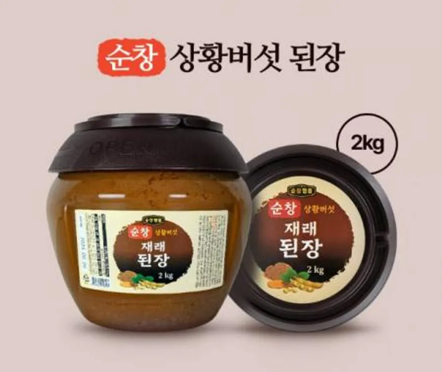 순창)명품 상황버섯 재래된장 2kg 이미지