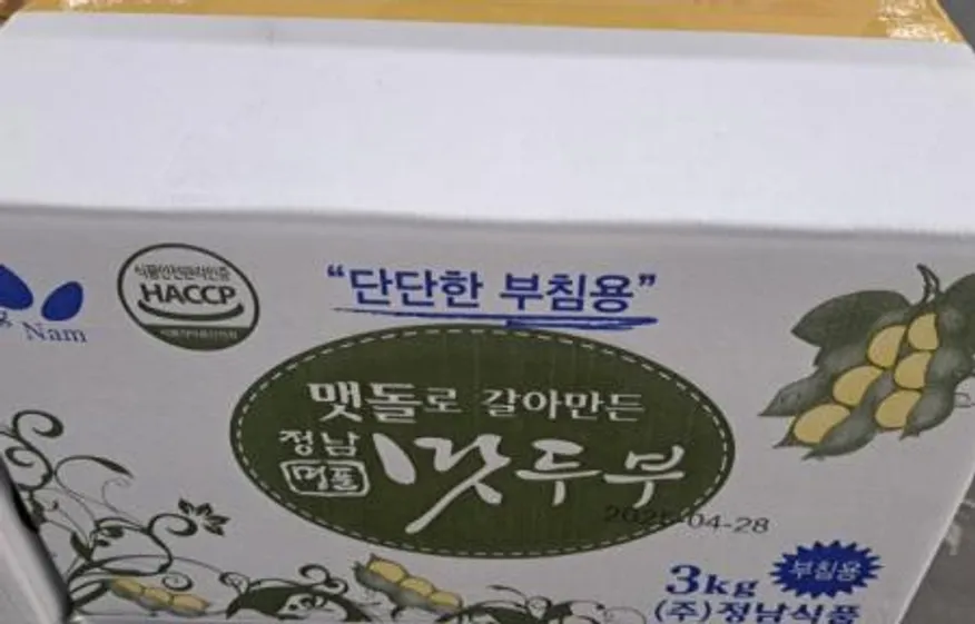 26-정남)명품 팩두부(맛두부) 1팩(3kg/6모) 국내산 이미지