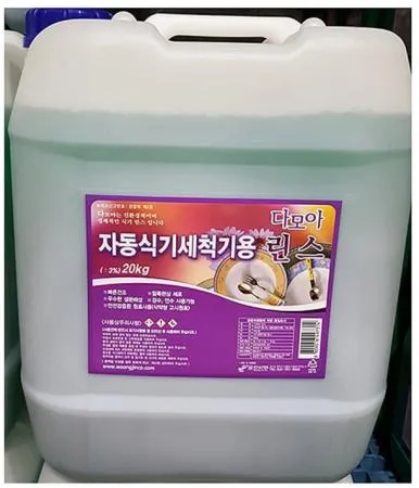 웅진)다모아 식기세척기 린스 20L