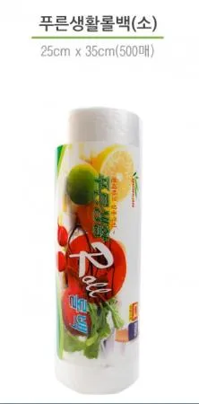 굿 푸른생활)위생롤백/위생롤팩(소/25*35/500매)