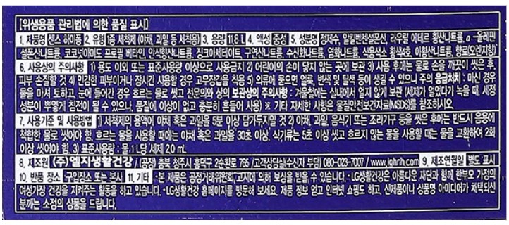 상품정보제공고시