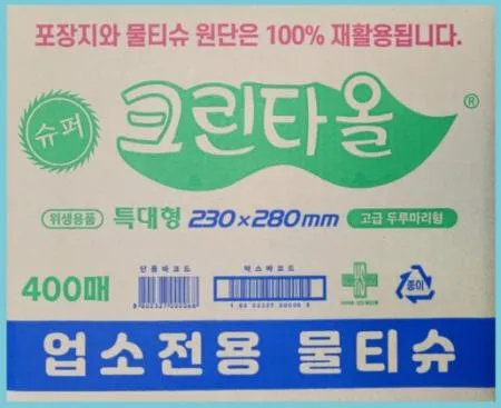 26-[유한그린텍]슈퍼크린타올 물티슈 특대형 (400매/개별포장/고급두루말이형) 유한물티슈