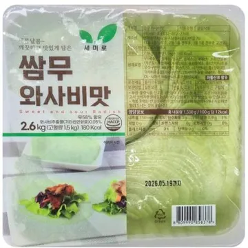 26-세미로)와사비무쌈(쌈무, 와사비맛) 2.6kg