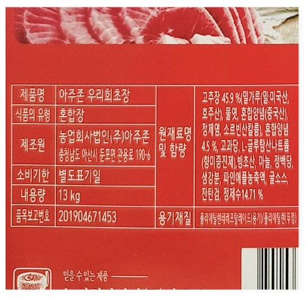 상품정보제공고시