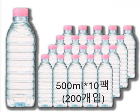 26-[10묶음판매] 크리스탈 생수 (무라벨) 500ml 10팩(200개입)