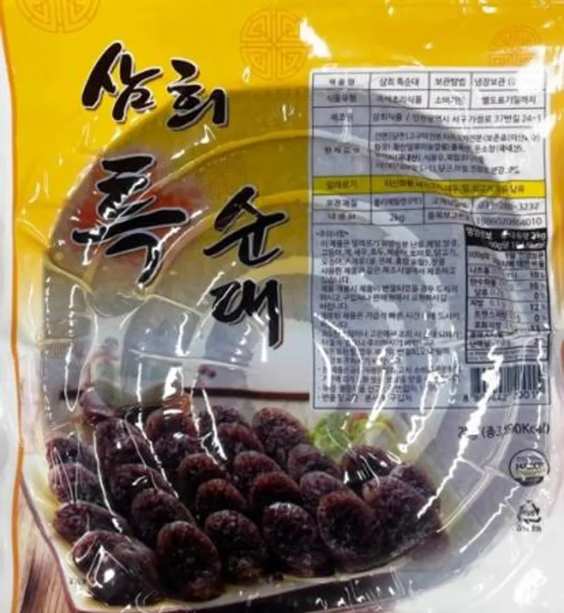 굿 삼희 특순대 2kg 이미지