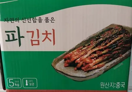 26-청진)쪽파김치(파김치) 5kg 수입김치