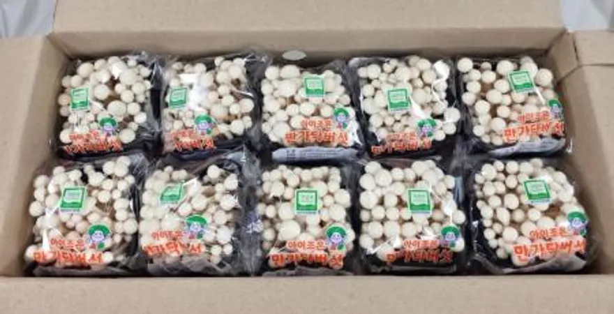 백만송이버섯 박스/150g 10개입 이미지