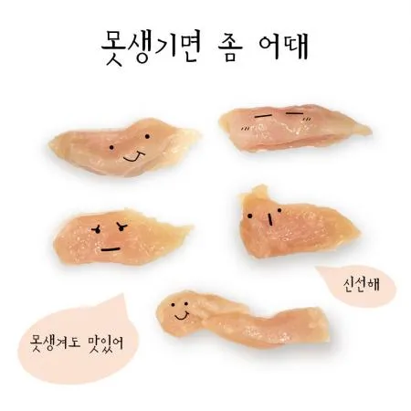[냉동] 못난이닭가슴살(1kgX5봉)_국내산_원물_5kg_올품 이미지
