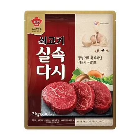 대상 쇠고기 실속다시 2kg
