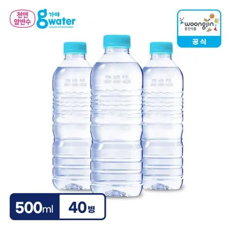 [직배송] 웅진식품 가야G워터 무라벨 생수 500ml*40병 (2팩)