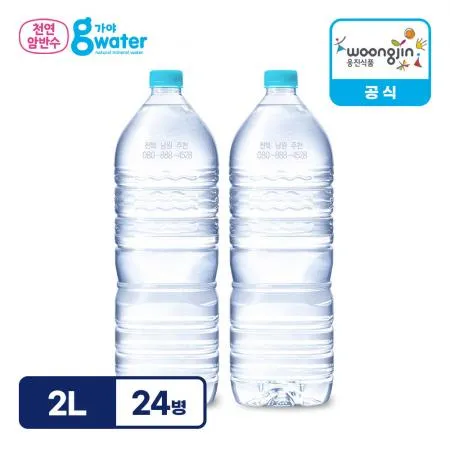 [직배송] 웅진식품 가야G워터 무라벨 생수 2L*24병 (4팩)