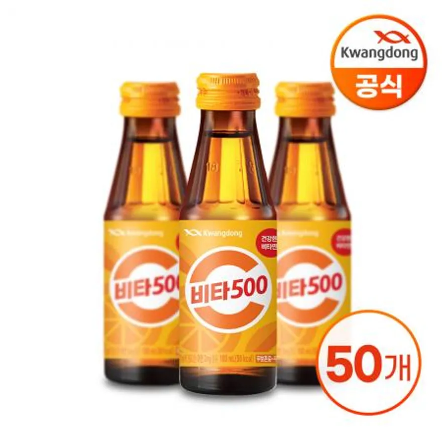 광동 비타500 100ml X 50병 이미지