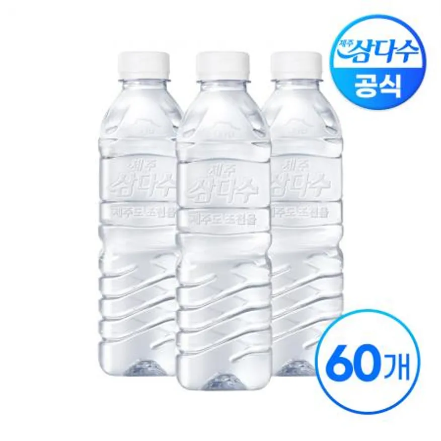 제주 삼다수 무라벨 500ml X 60병 이미지