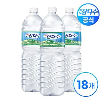 제주 삼다수 2L X 18병