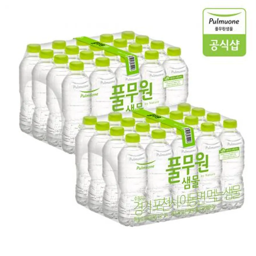 풀무원샘물 생수 500mL X 40병 이미지