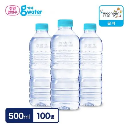 [직배송] 웅진식품 가야G워터 무라벨 생수 500ml*100병 (5팩)