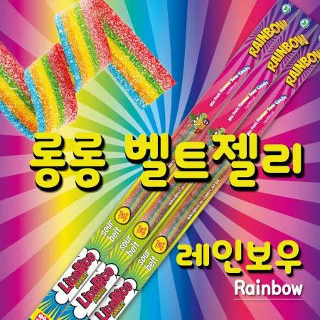 레인보우 벨트젤리 15g x 72개 1BOX(6케이스) 이미지
