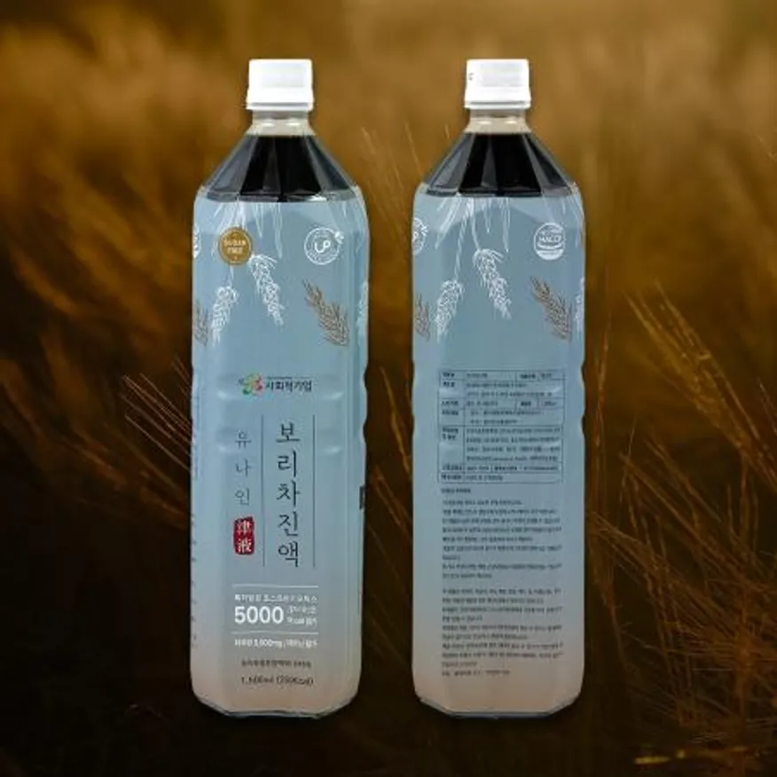 해썹U9 자연미가 보리차진액 12리터(1.5리터x8) / 손님접대용 대용량 보리원액 음료베이스 이미지