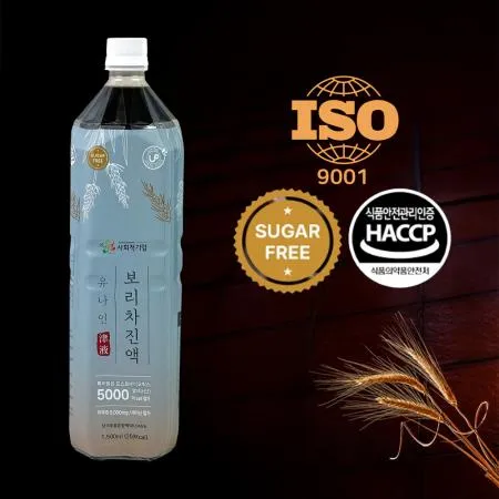 해썹U9 자연미가 보리차진액 12리터(1.5리터x8) / 손님접대용 대용량 보리원액 음료베이스 이미지