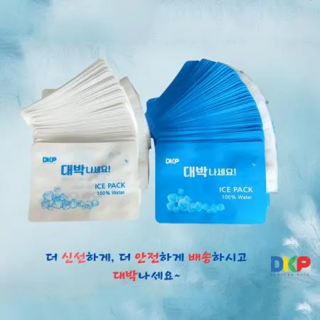 아이스팩 반제품 대박 미니아이스팩 12x17화이트500매 이미지