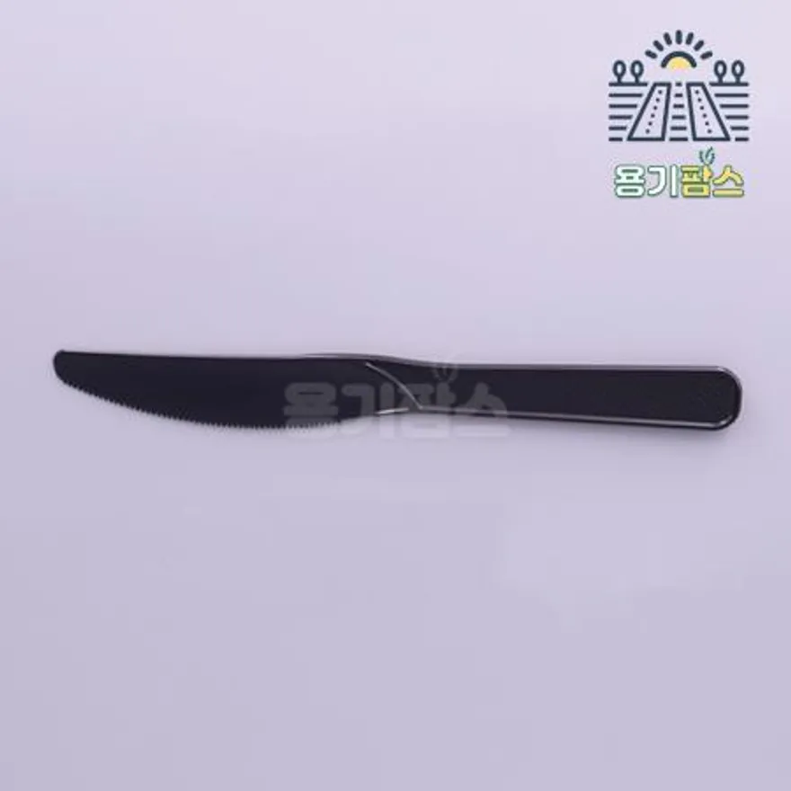 벌크포장 일회용 나이프 검정 165mm 2000개 캠핑커트러리 포케포장 빵칼 다용도나이프 이미지