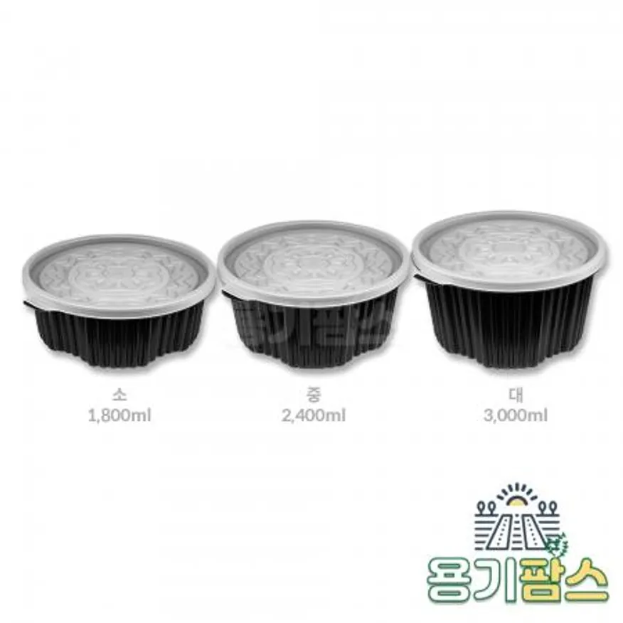 SW 225파이 원형 탕용기 중 2.4L 검정 100개 탕포장 마라탕용기 감자탕포장 이미지